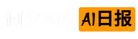 linhz的AI资讯日报 | 精选AI新闻与工具 | 洞悉AI前沿动态